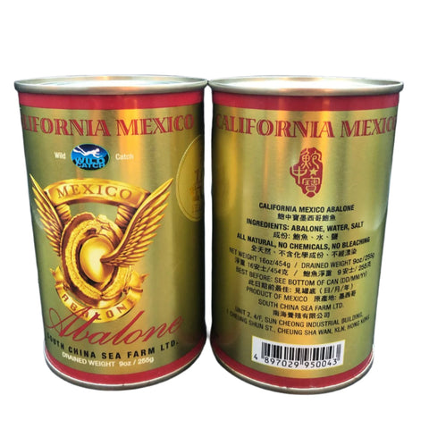 墨西哥鮑中寶野生鮑魚 1頭清湯