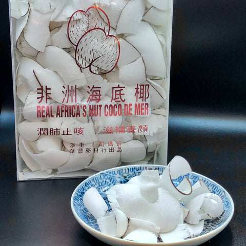 非洲海底椰齊片