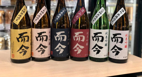 而今