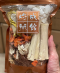竹蔗茅根馬蹄水