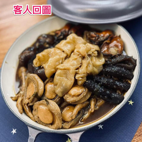 盛宴