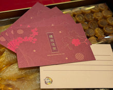 將圖片載入圖庫檢視器 Gift_Card
