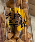 北海道元貝樽裝