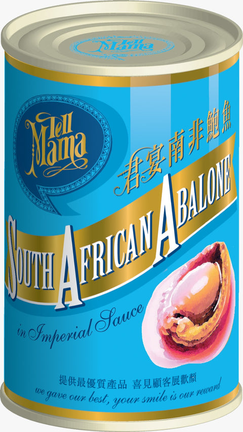 《多買優惠 》南非君宴瑤柱醬汁鮑6頭 #18304