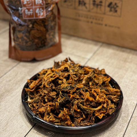 溏心梅菜