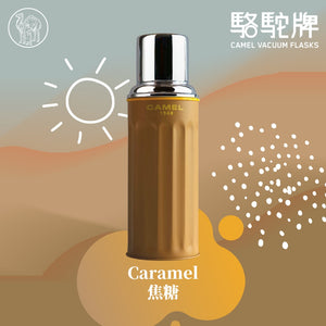 Camel水壺