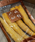爆筒