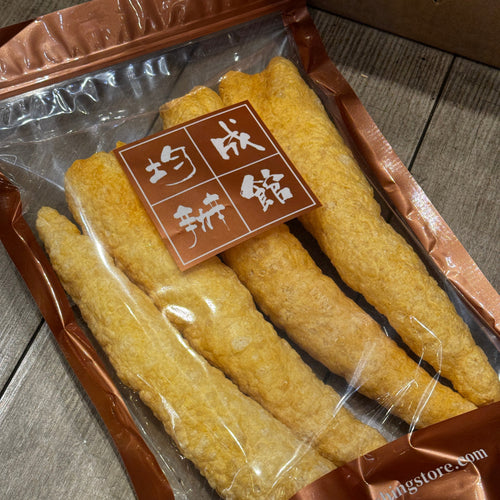 爆筒