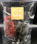 花青素補氣血 焗水套裝  湯包煲湯