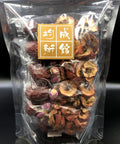 山楂消脂花茶 焗水套裝 湯包煲湯