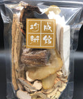 虎乳靈芝補肺湯包煲湯