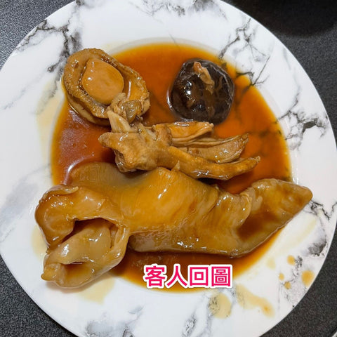南非鮑魚花菇扣鵝掌 連鮑汁