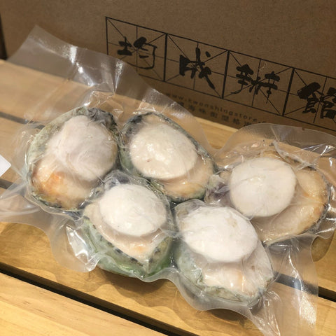 青邊鮑