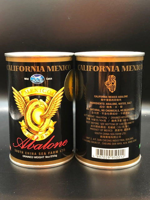 墨西哥鮑中寶野生鮑魚 1.5頭清湯