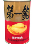 澳洲第一鮑 清湯 罐頭