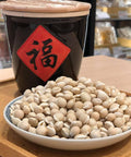 淩湖南豆