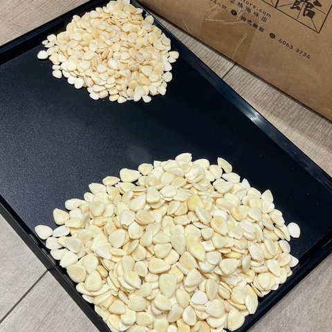 混合南北杏