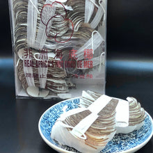 將圖片載入圖庫檢視器 非洲海底椰齊片
