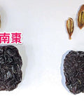 一級正品南棗