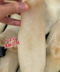 澳洲金龍肚