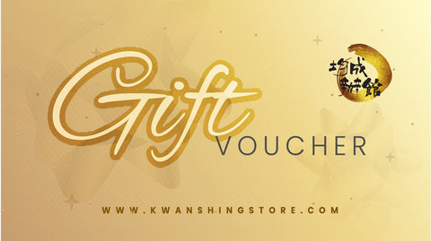 Gift Voucher