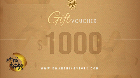 電子購物禮券 Gift Card