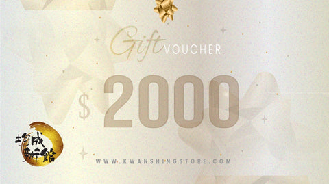 電子購物禮券 Gift Card