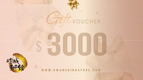 電子購物禮券 Gift Card