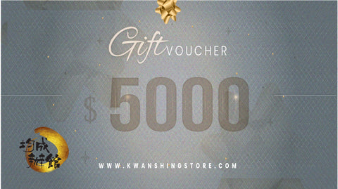 電子購物禮券 Gift Card