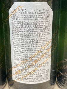 小布施清酒