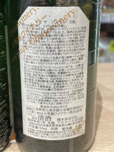 小布施清酒