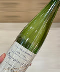 小布施CINQ 2020 (5號酵母)