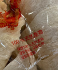 雙金龍官燕盞