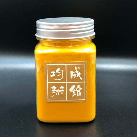 特選印度黃薑粉