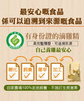 晨露滴雞精 常溫
