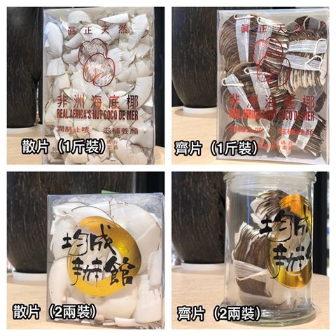 非洲海底椰齊片
