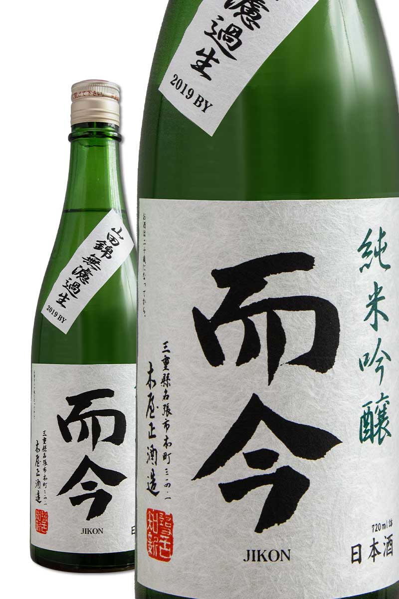 日本酒　而今　八反錦　四合瓶　ニ本最新版