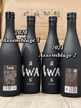 將圖片載入圖庫檢視器 新版 IWA 5 Assemblage 2 (720ml)
