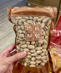 開心果