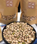 開心果