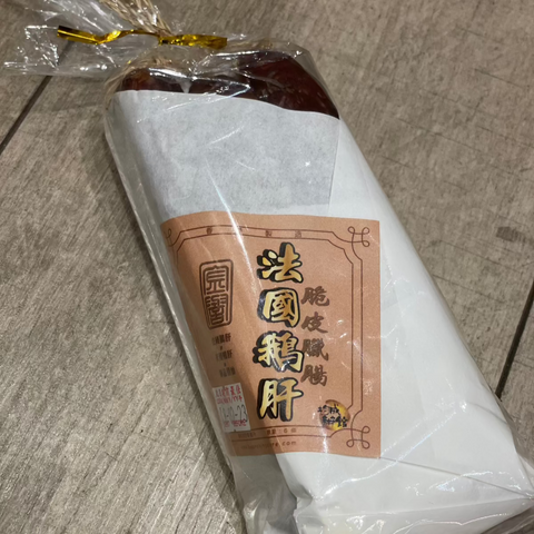 法國鵝肝腸